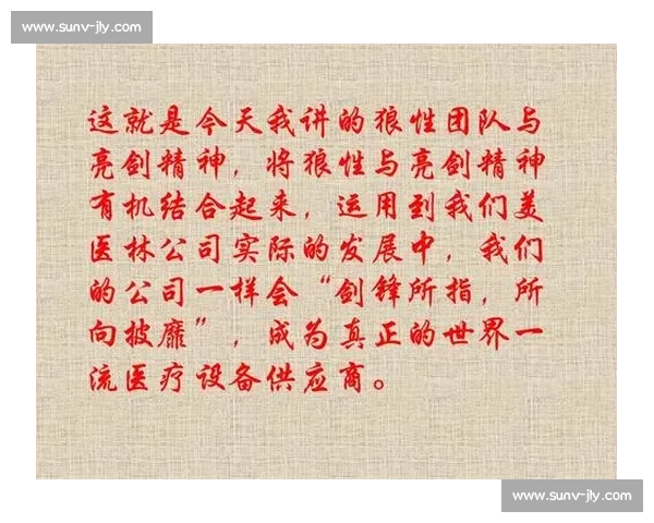 大比分逆转背后的战术博弈与团队精神全面解析赛场风云与胜负关键探讨