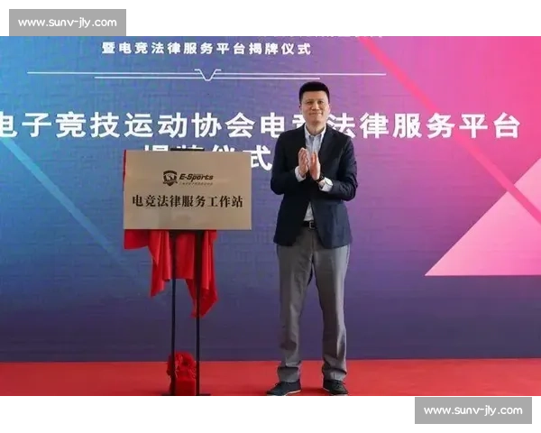 电竞行业法规建设与职业规范发展研究探索